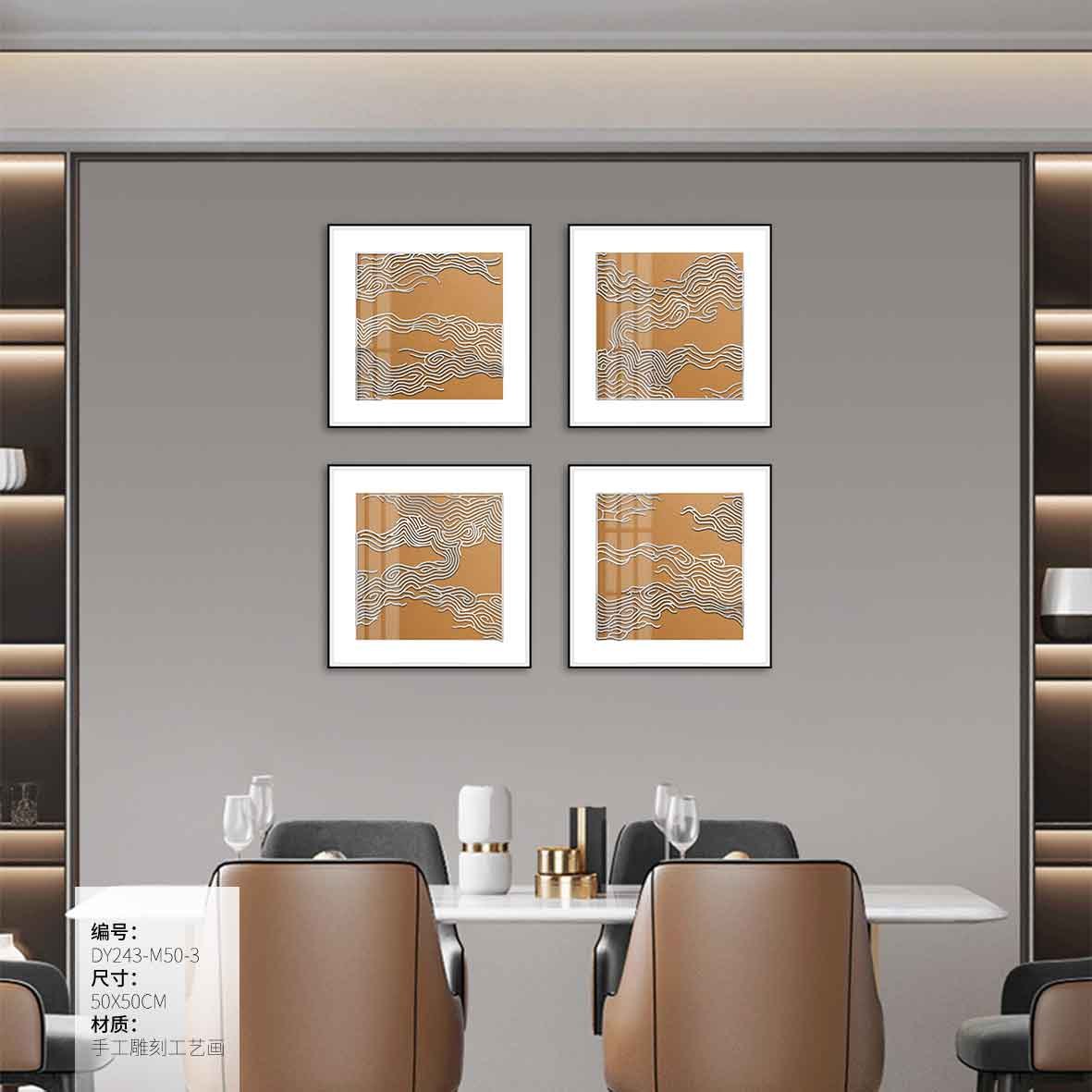 Small Dining & Bedroom Art DY243-M50-3 in an interior setting