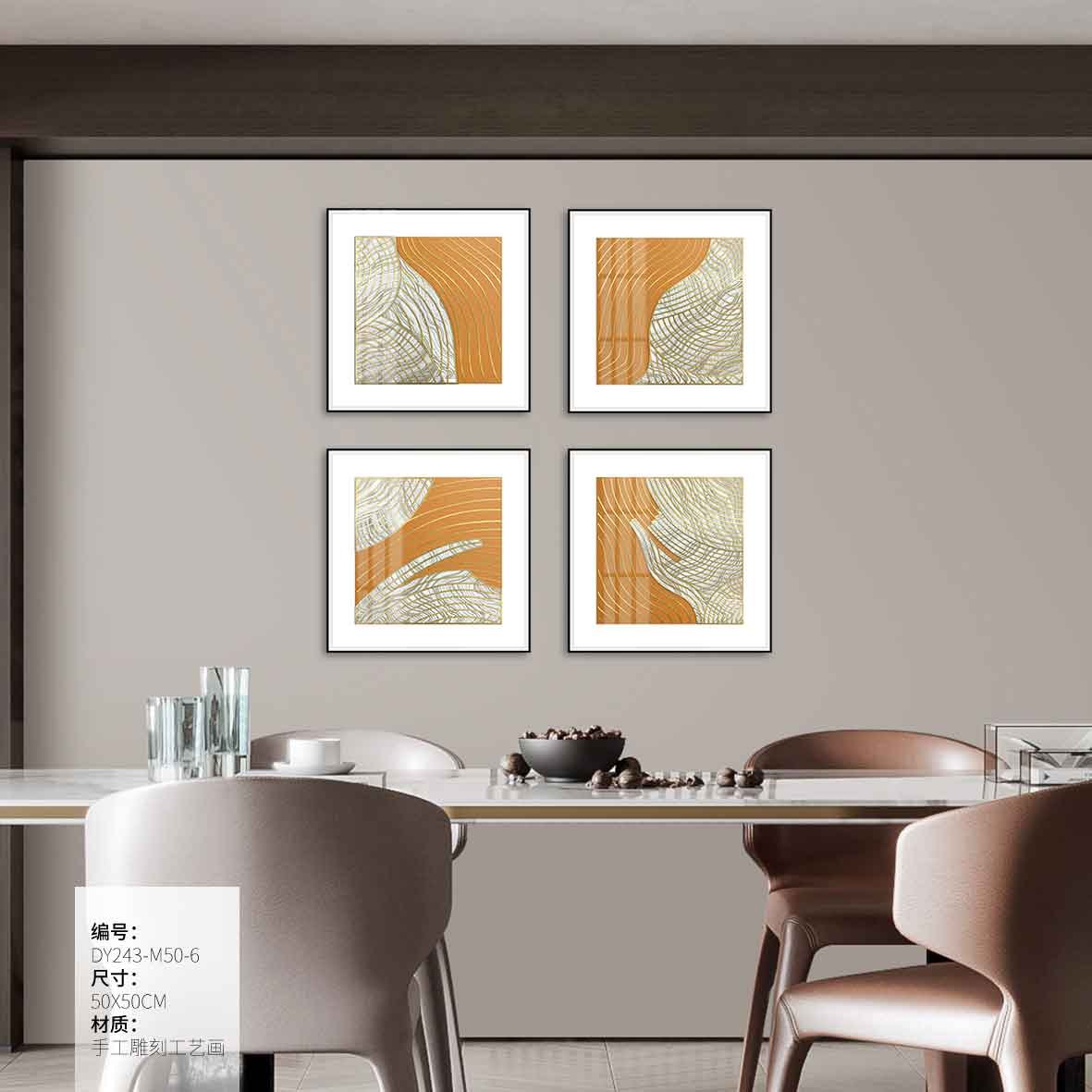 Small Dining & Bedroom Art DY243-M50-6 in an interior setting