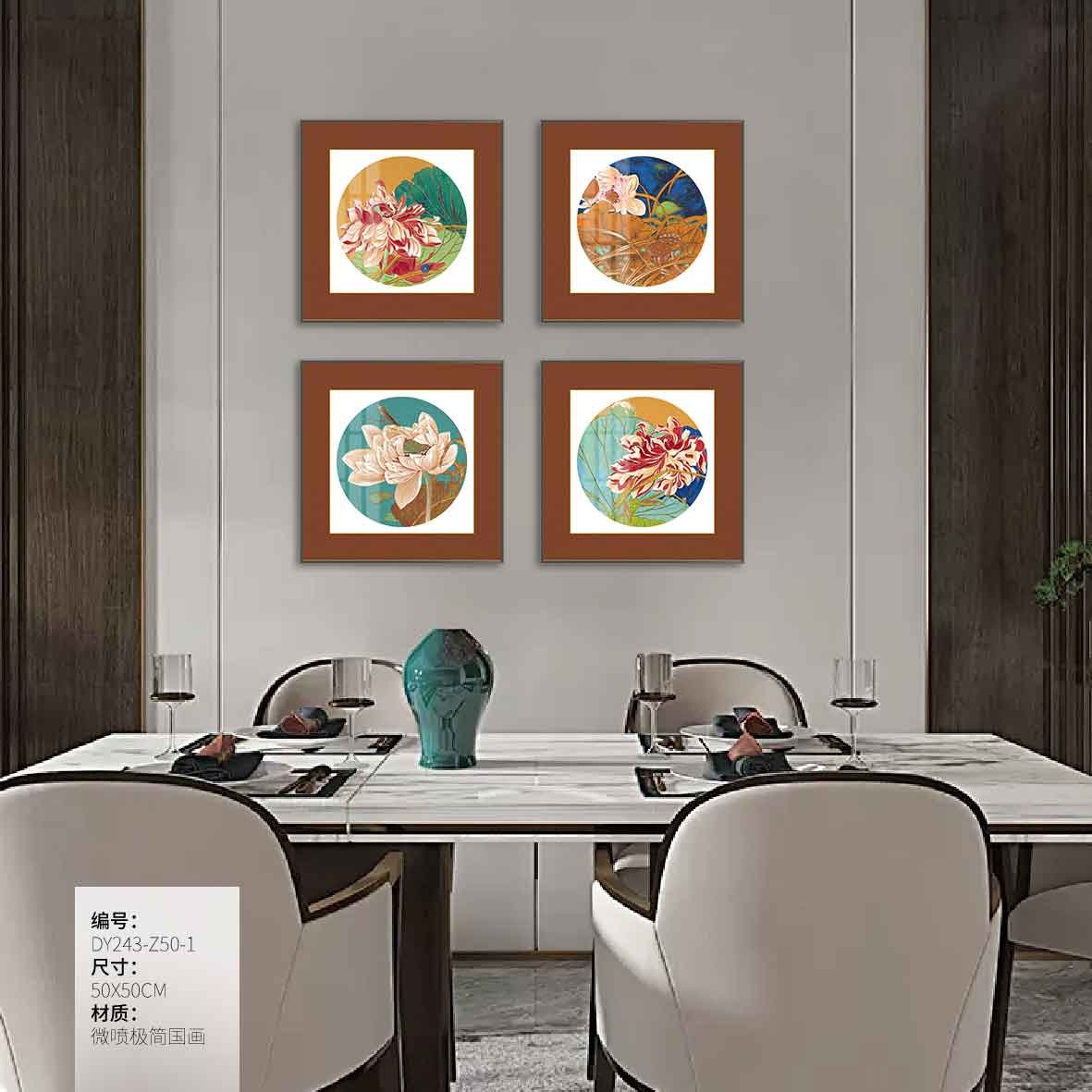 Small Dining & Bedroom Art DY243-Z50-1 in an interior setting