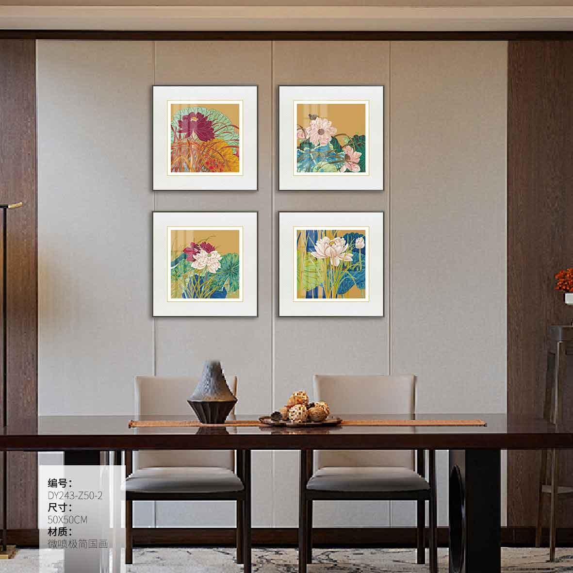 Small Dining & Bedroom Art DY243-Z50-2 in an interior setting