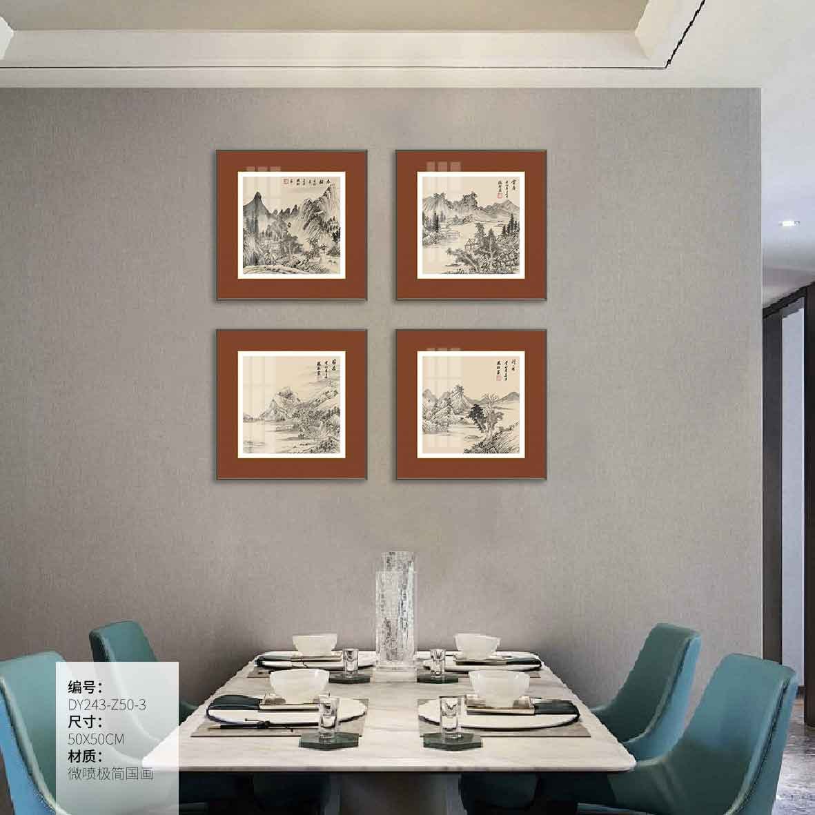 Small Dining & Bedroom Art DY243-Z50-3 in an interior setting