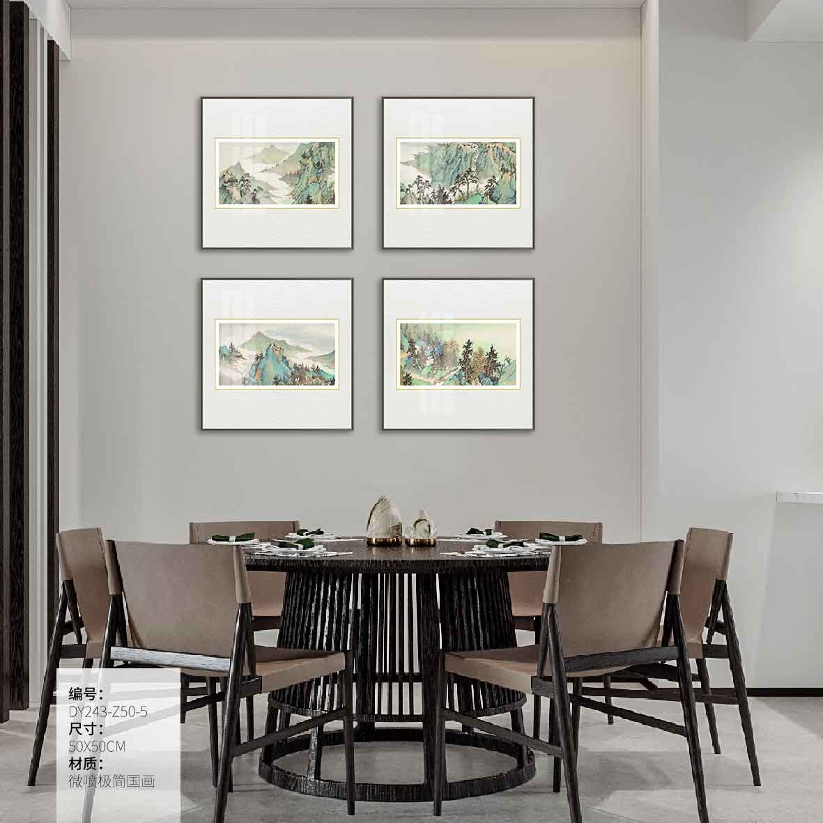 Small Dining & Bedroom Art DY243-Z50-5 in an interior setting