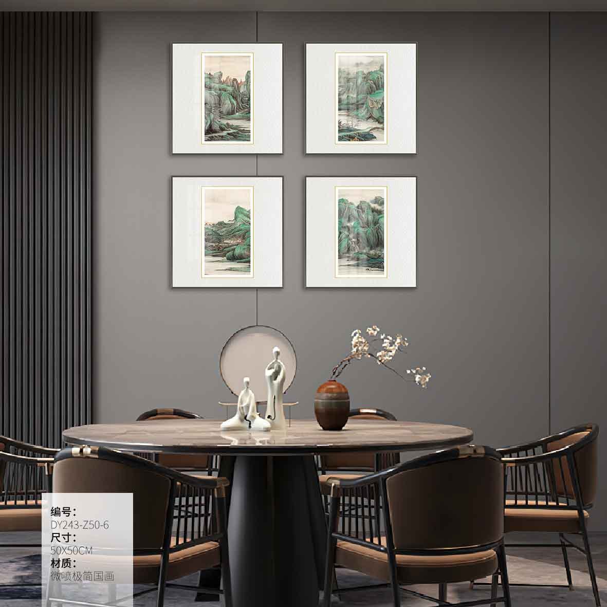 Small Dining & Bedroom Art DY243-Z50-6 in an interior setting