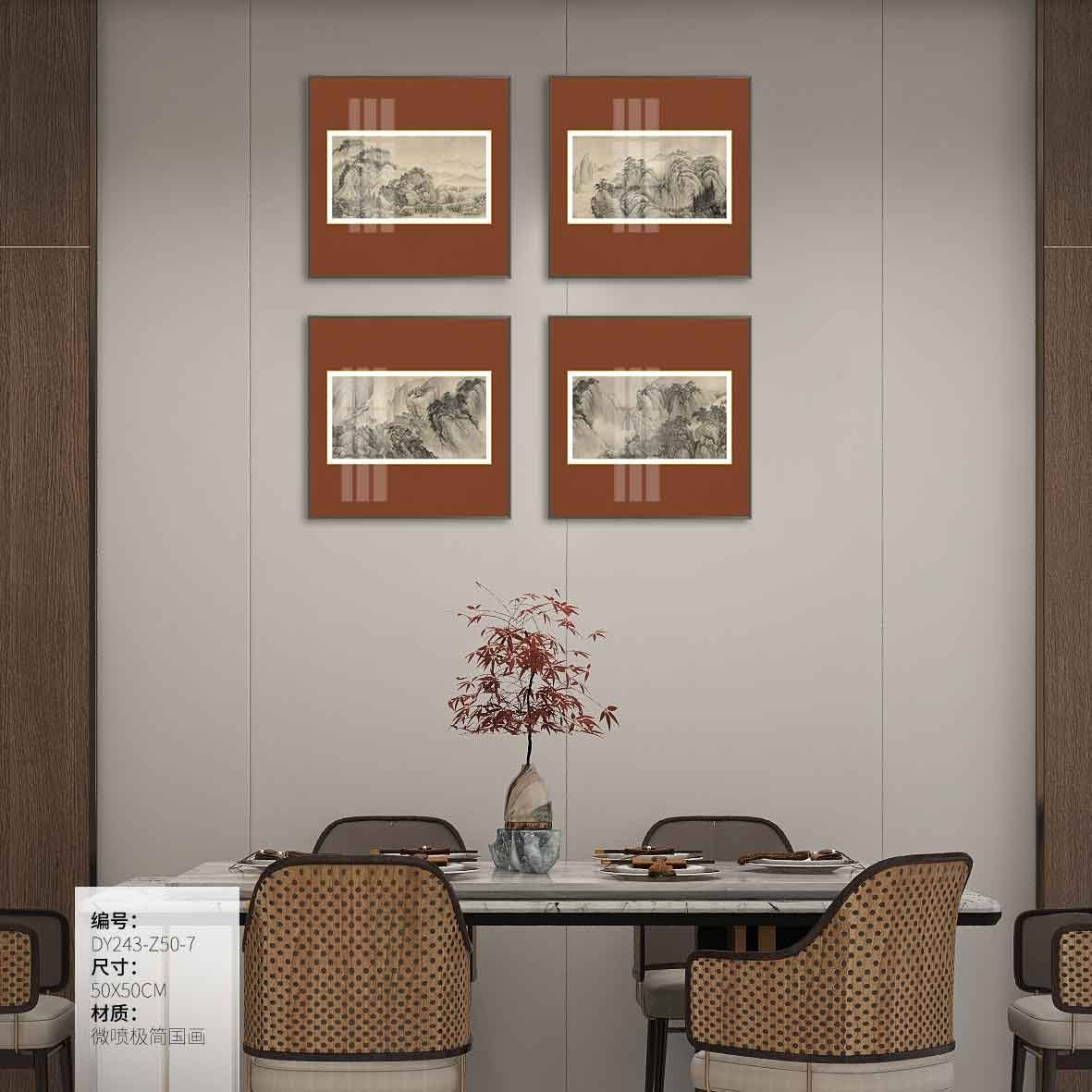 Small Dining & Bedroom Art DY243-Z50-7 in an interior setting
