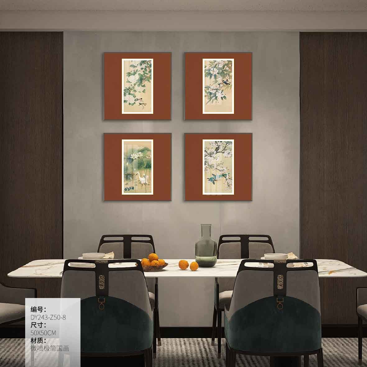 Small Dining & Bedroom Art DY243-Z50-8 in an interior setting