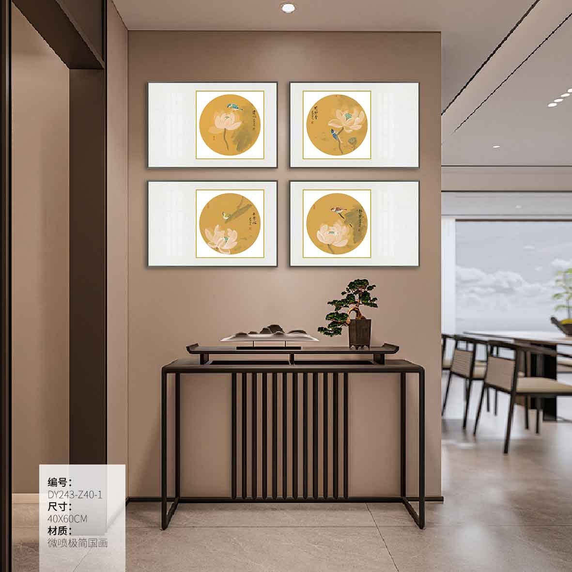 Small Dining & Bedroom Art DY243-Z40-1 in an interior setting