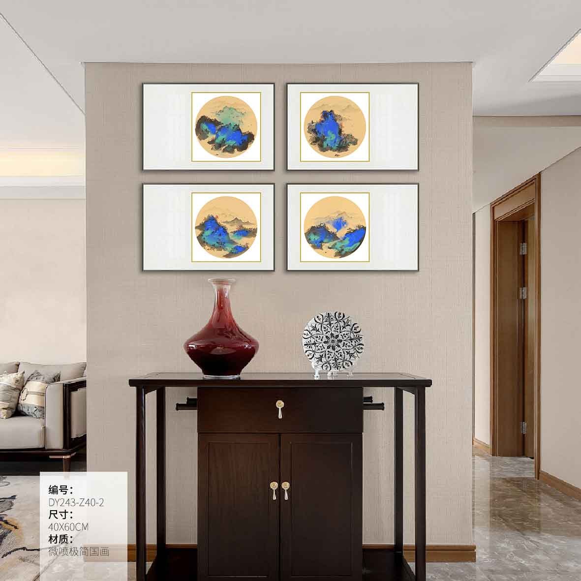 Small Dining & Bedroom Art DY243-Z40-2 in an interior setting