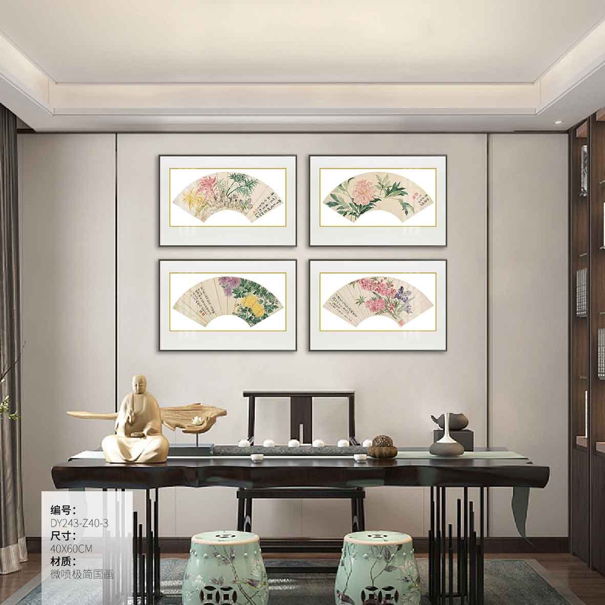 Small Dining & Bedroom Art DY243-Z40-3 in an interior setting