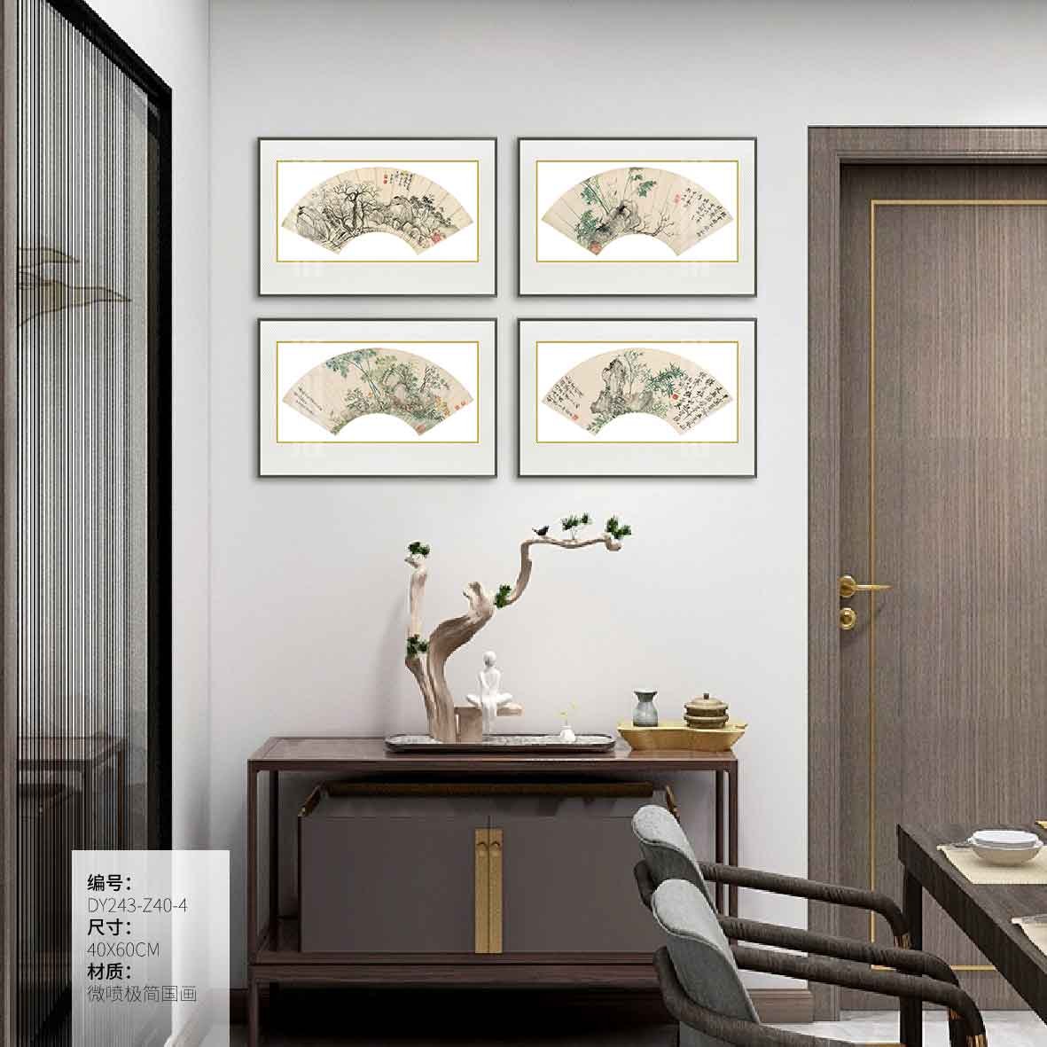 Small Dining & Bedroom Art DY243-Z40-4 in an interior setting