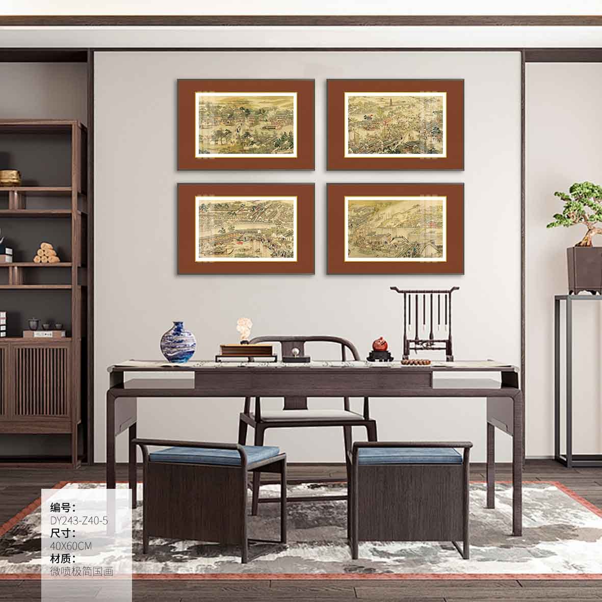 Small Dining & Bedroom Art DY243-Z40-5 in an interior setting