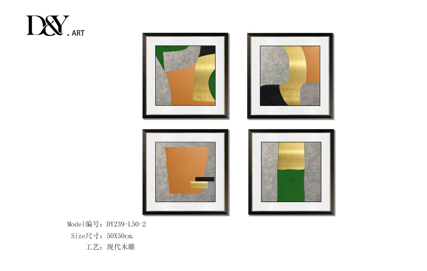 Small Dining & Bedroom Art DY239-L50-2 in an interior setting
