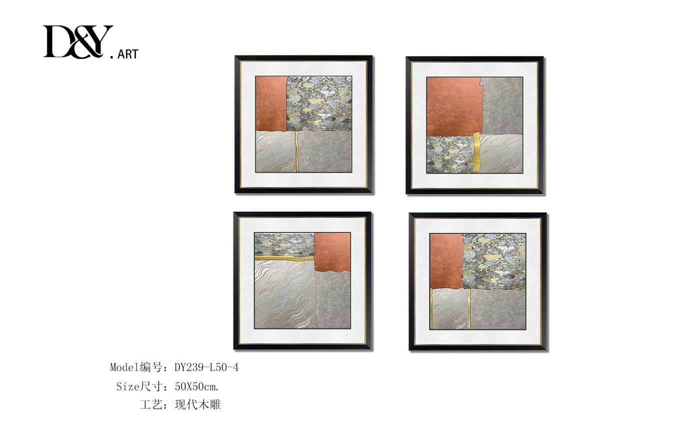 Small Dining & Bedroom Art DY239-L50-4 in an interior setting