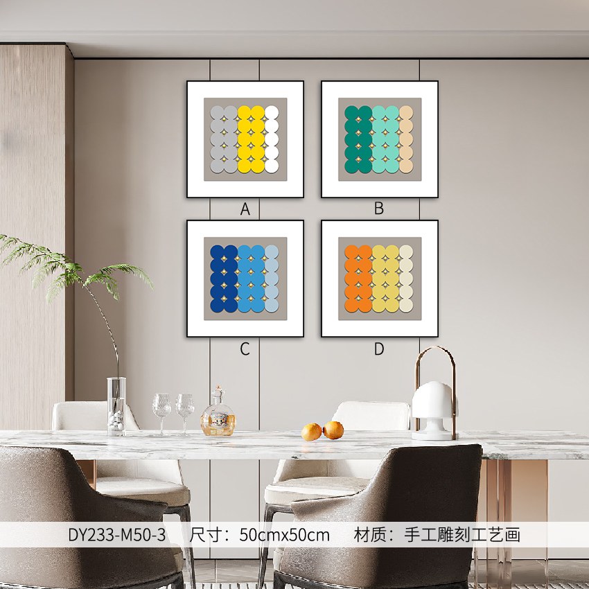 Small Dining & Bedroom Art DY233-M50-3 in an interior setting