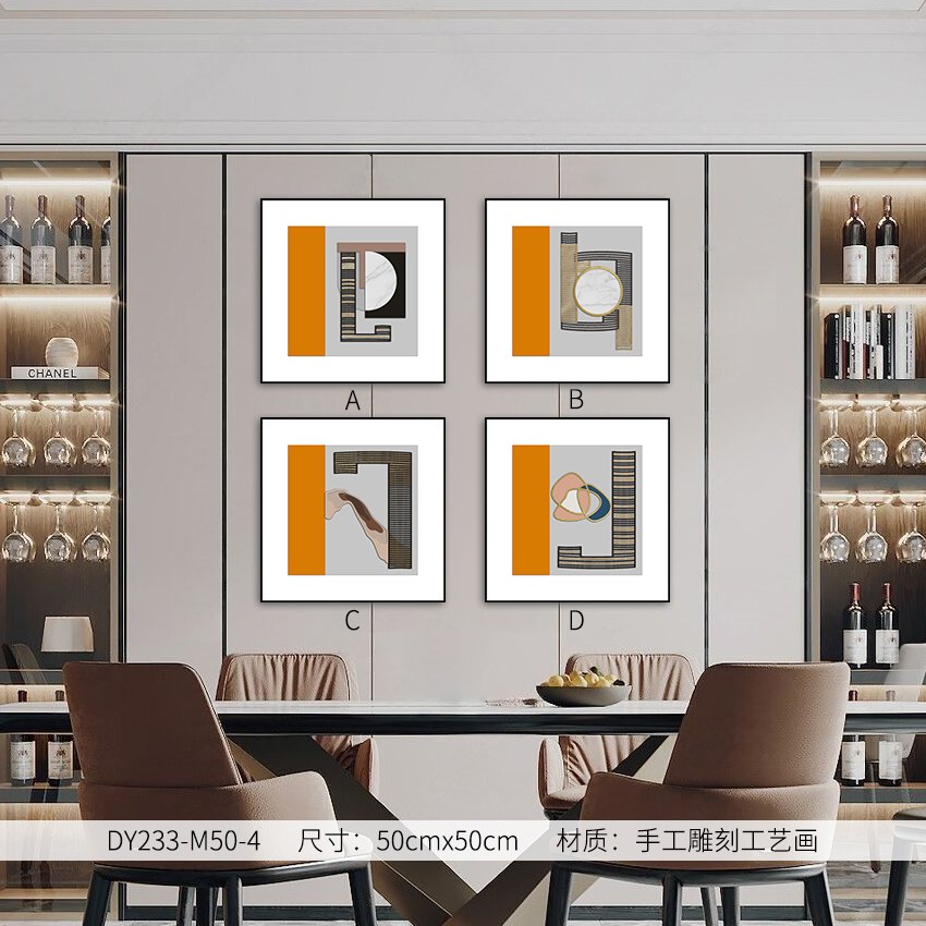 Small Dining & Bedroom Art DY233-M50-4 in an interior setting