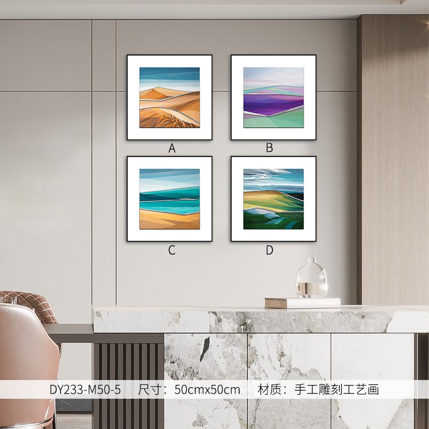 Small Dining & Bedroom Art DY233-M50-5 in an interior setting