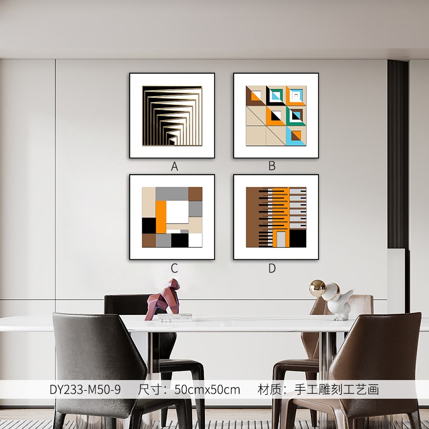 Small Dining & Bedroom Art DY233-M50-9 in an interior setting