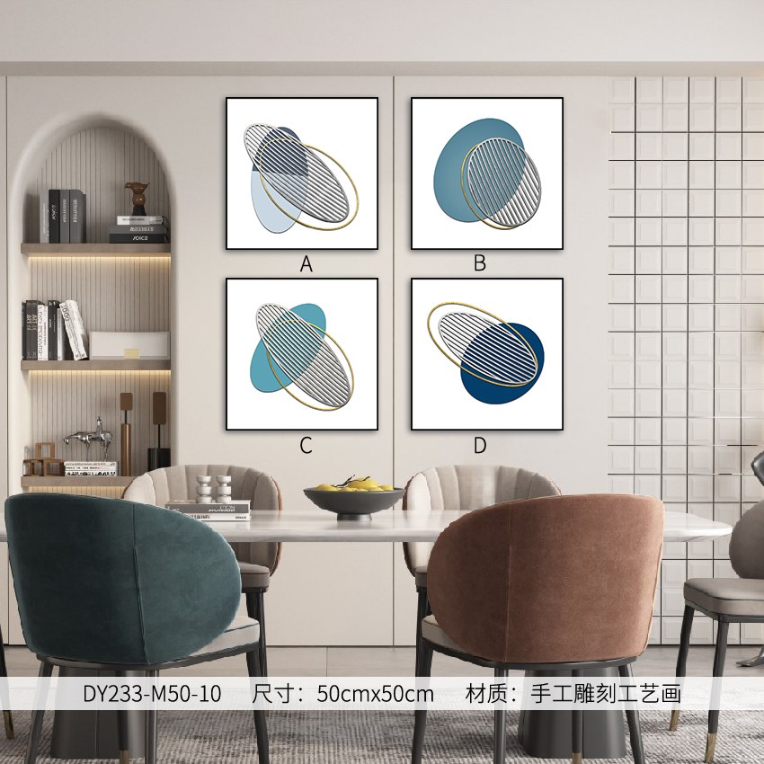 Small Dining & Bedroom Art DY233-M50-10 in an interior setting