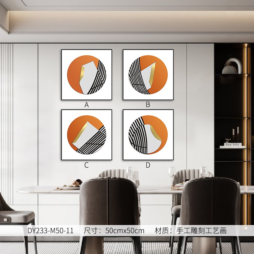 Small Dining & Bedroom Art DY233-M50-11 in an interior setting