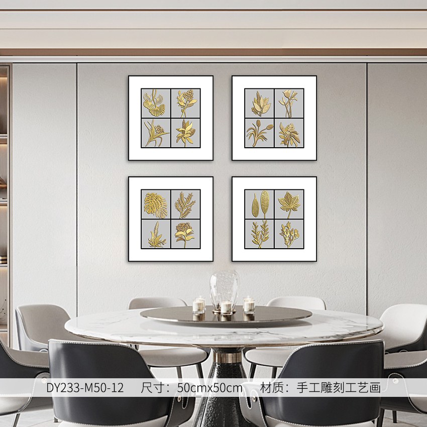 Small Dining & Bedroom Art DY233-M50-12 in an interior setting