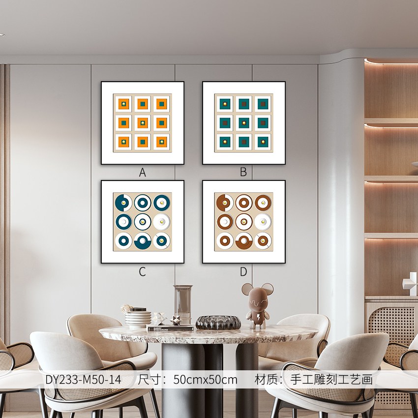 Small Dining & Bedroom Art DY233-M50-14 in an interior setting