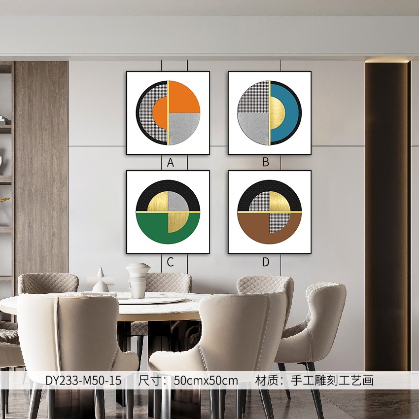 Small Dining & Bedroom Art DY233-M50-15 in an interior setting