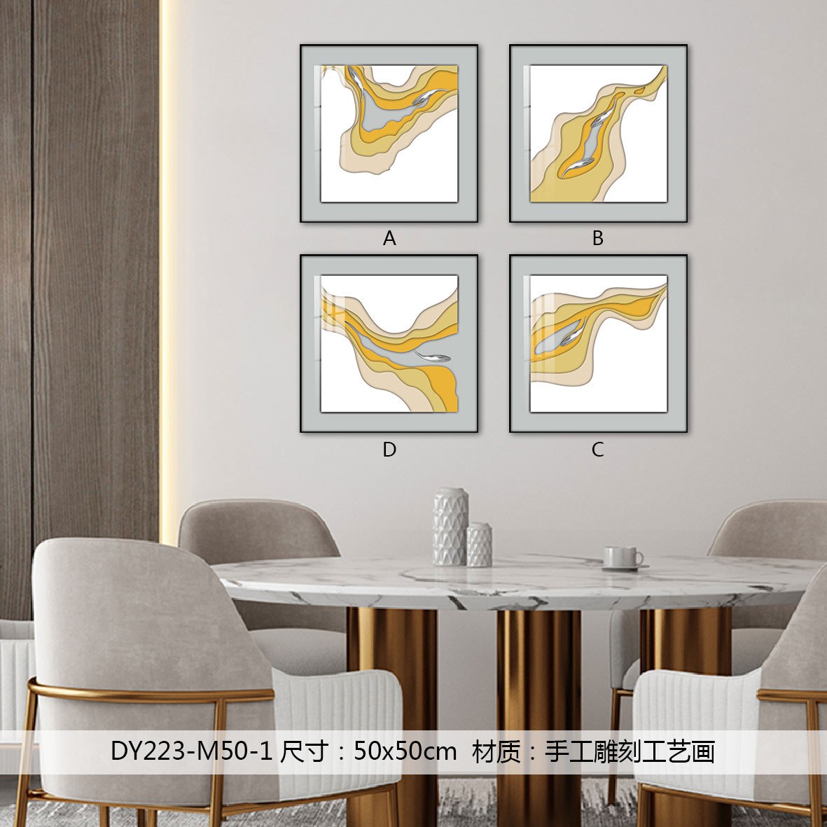 Small Dining & Bedroom Art DY223-M50-1 in an interior setting