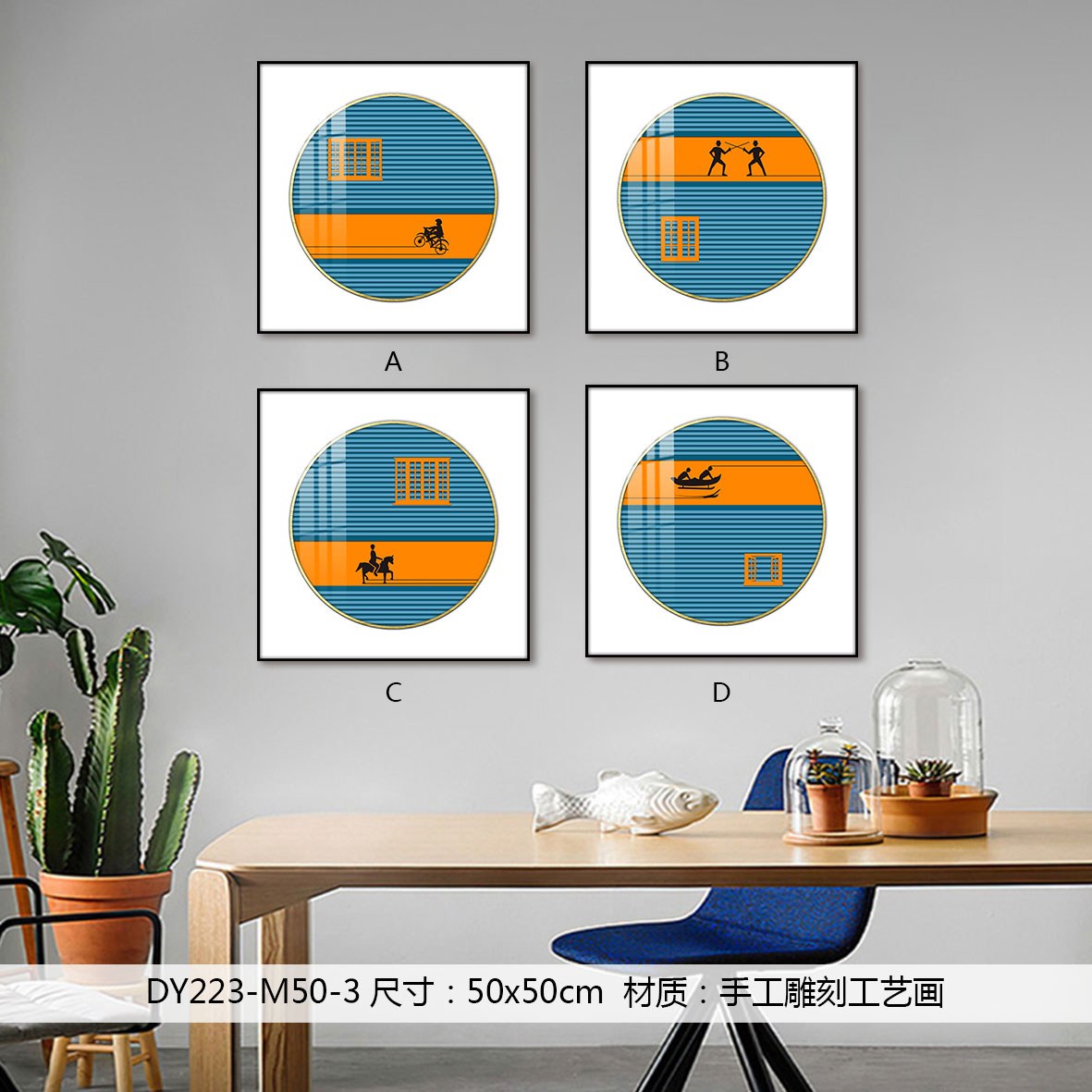 Small Dining & Bedroom Art DY223-M50-3 in an interior setting