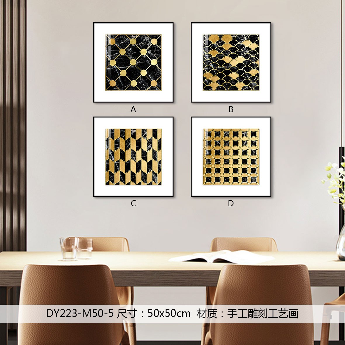 Small Dining & Bedroom Art DY223-M50-5 in an interior setting