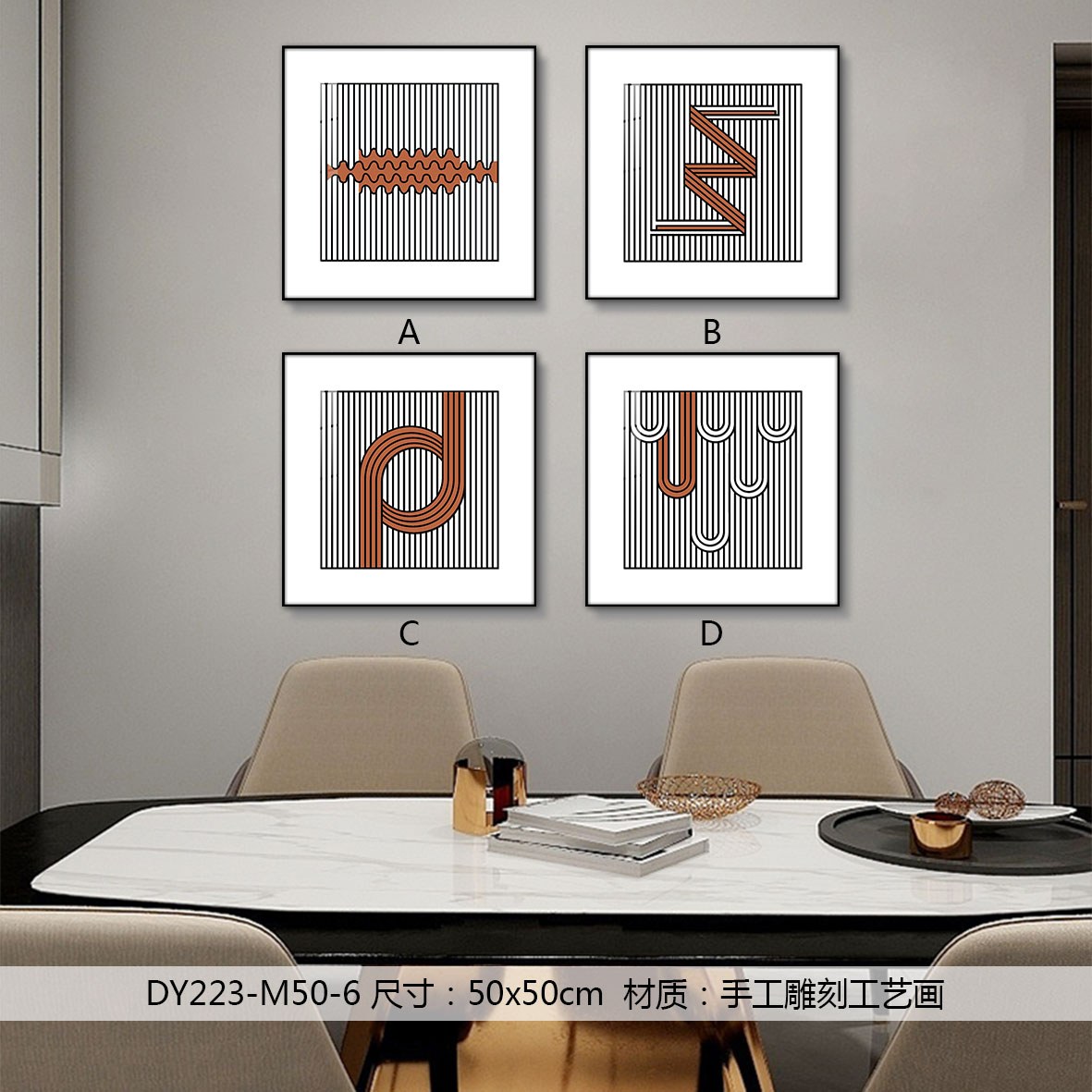 Small Dining & Bedroom Art DY223-M50-6 in an interior setting