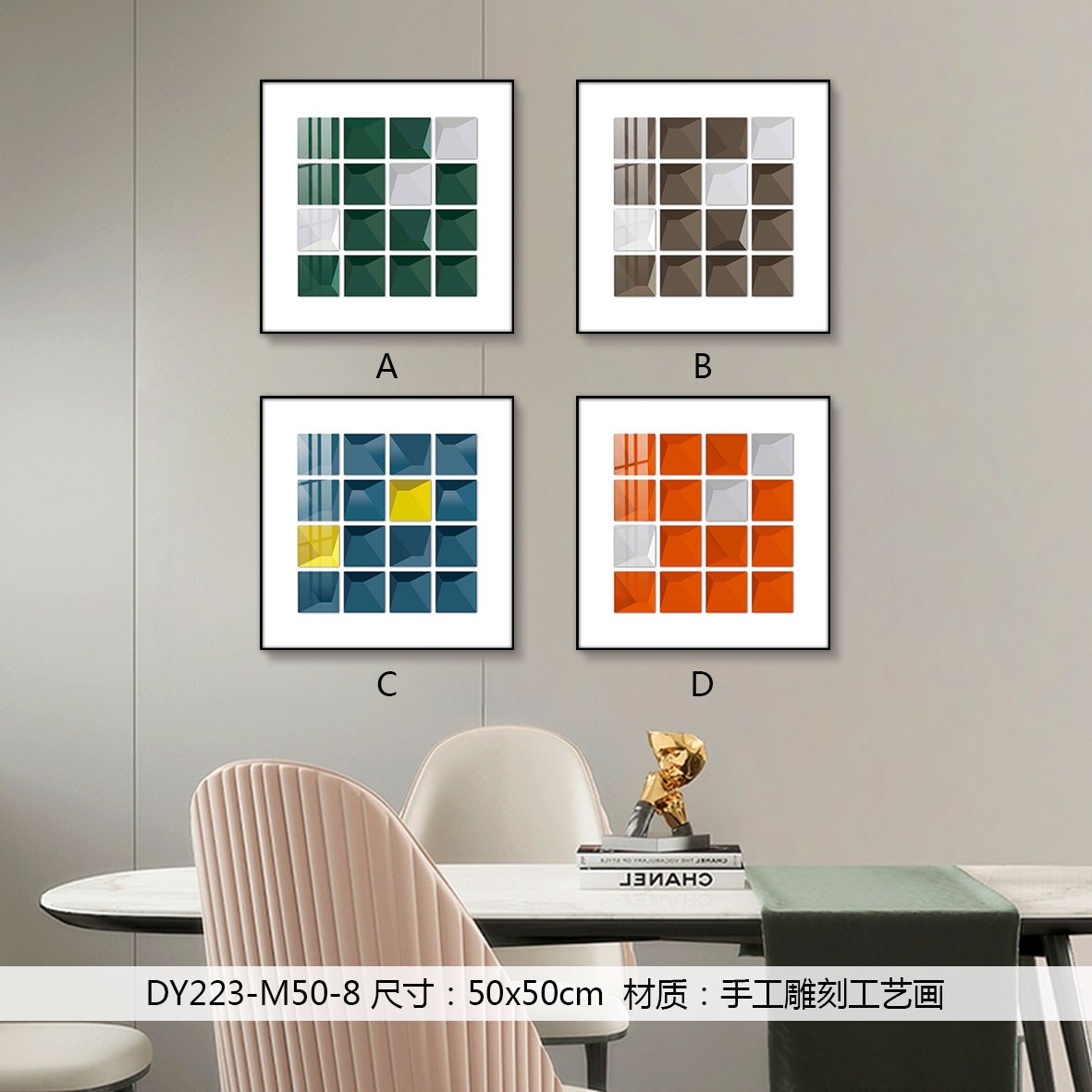 Small Dining & Bedroom Art DY223-M50-8 in an interior setting