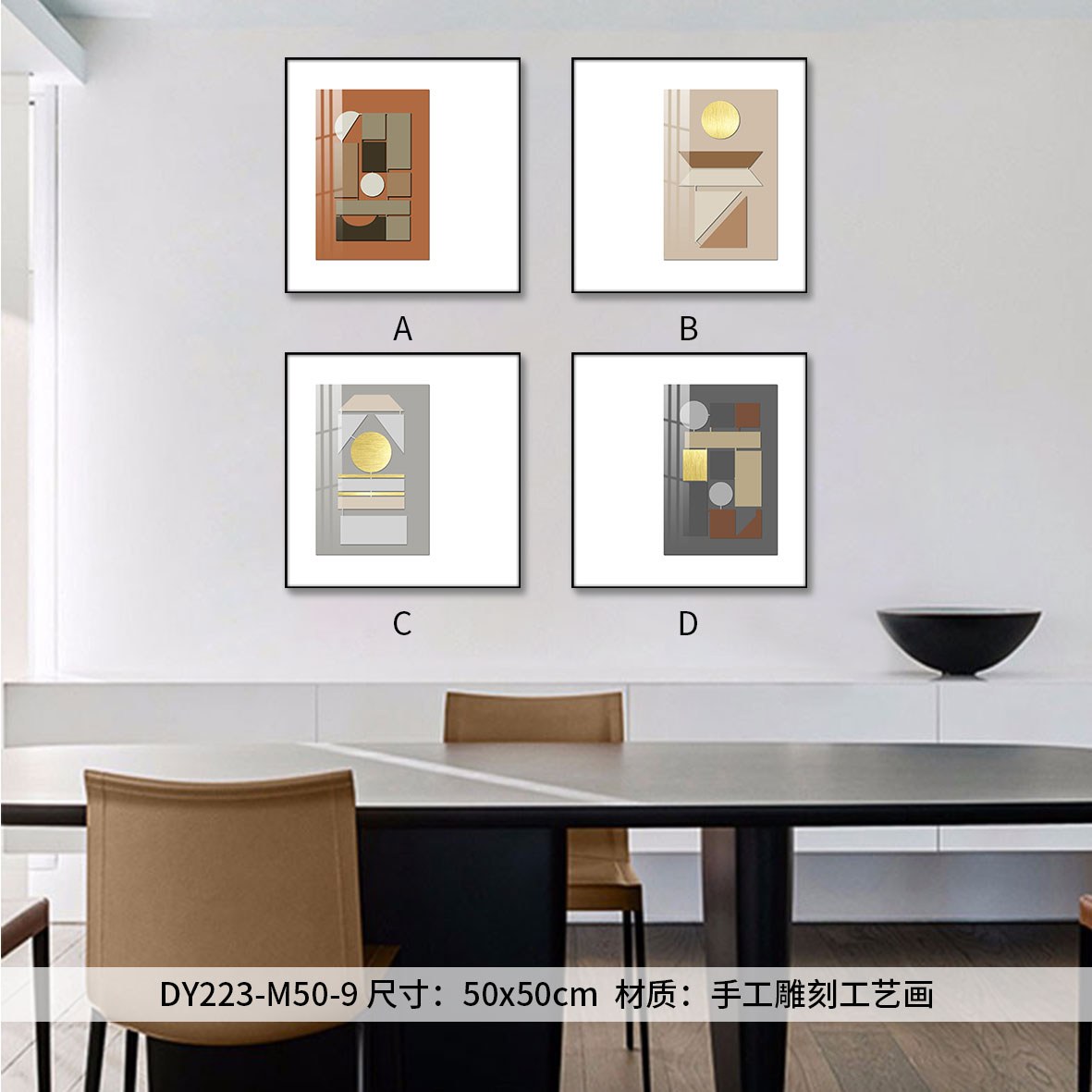Small Dining & Bedroom Art DY223-M50-9 in an interior setting