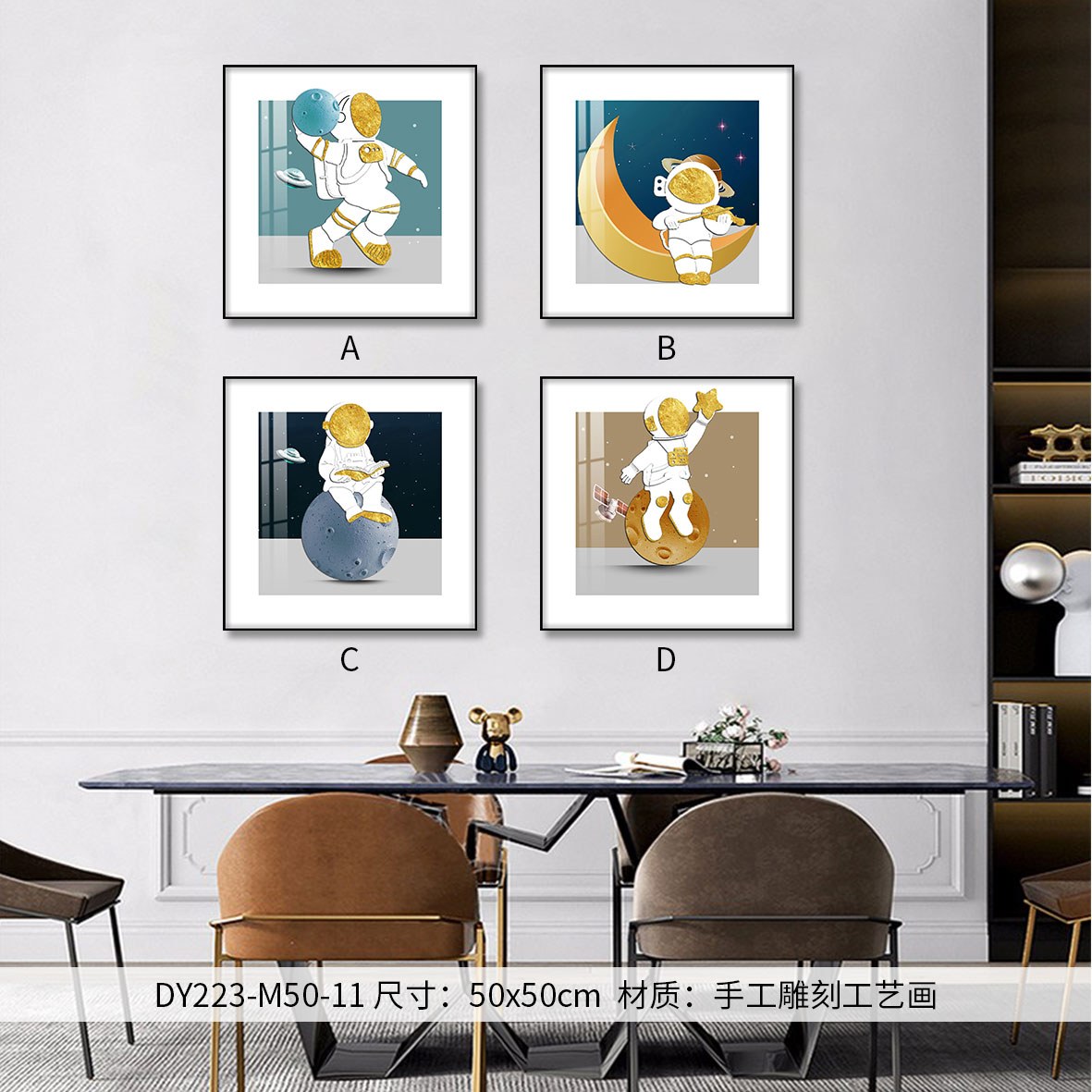 Small Dining & Bedroom Art DY223-M50-11 in an interior setting