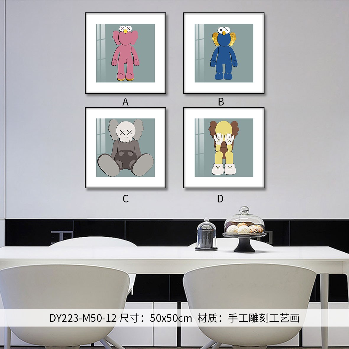 Small Dining & Bedroom Art DY223-M50-12 in an interior setting