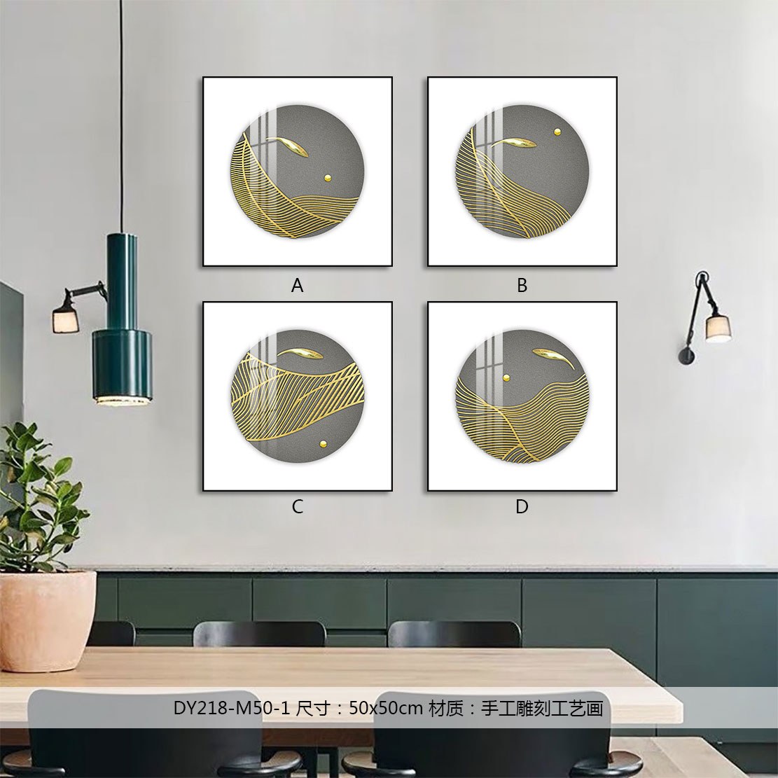 Small Dining & Bedroom Art DY218-M50-1 in an interior setting