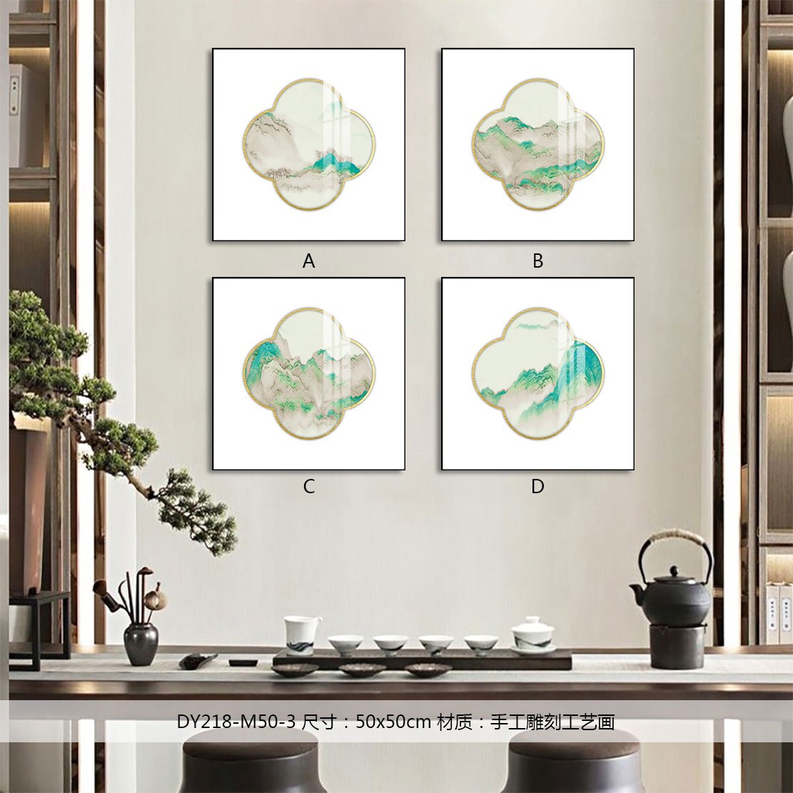 Small Dining & Bedroom Art DY218-M50-3 in an interior setting