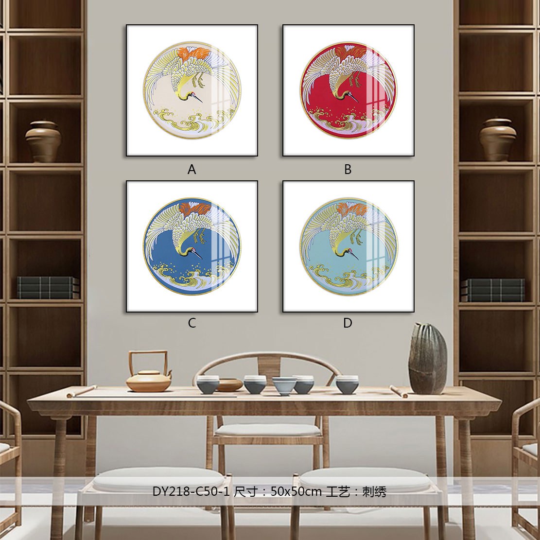Small Dining & Bedroom Art DY218-C50-1 in an interior setting