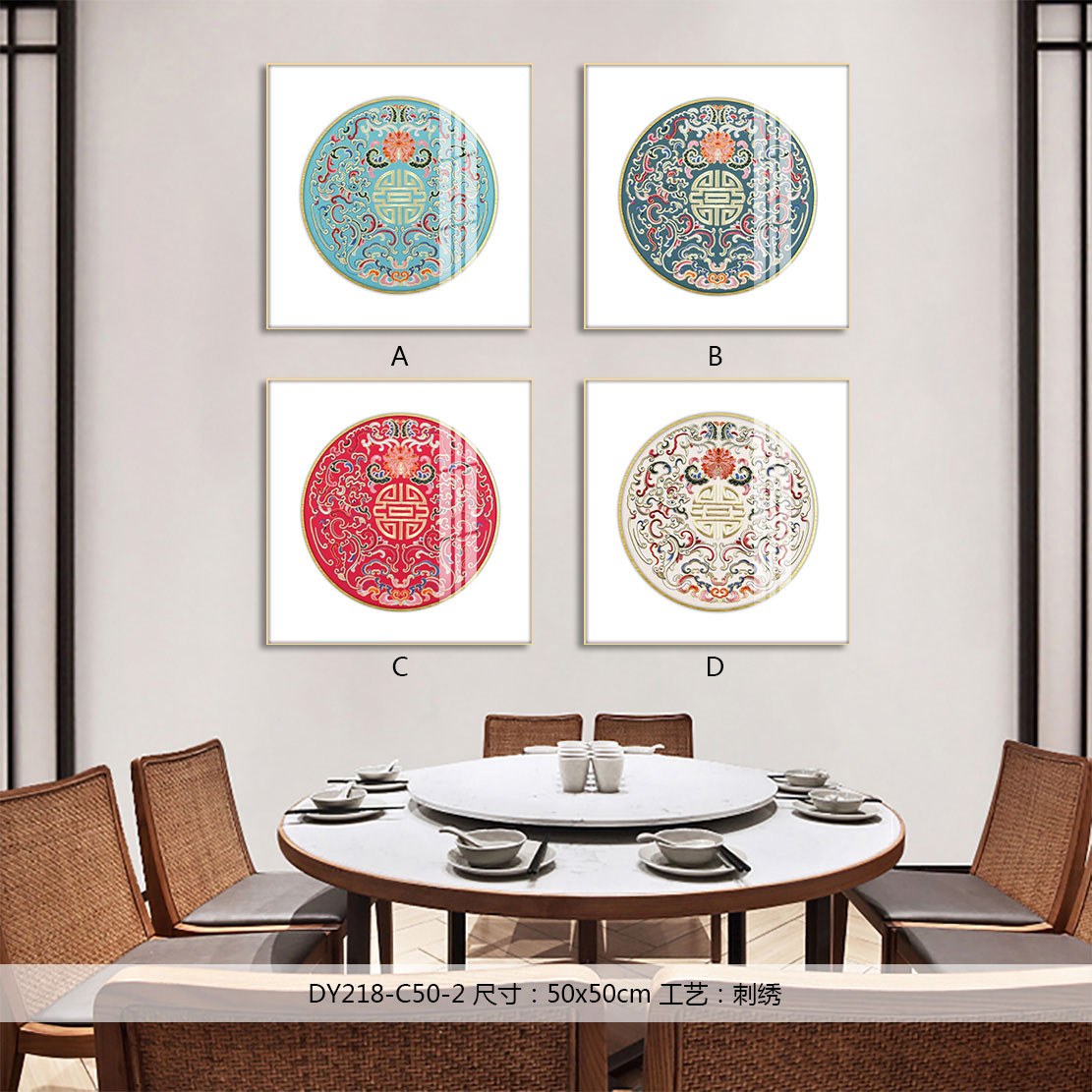 Small Dining & Bedroom Art DY218-C50-2 in an interior setting