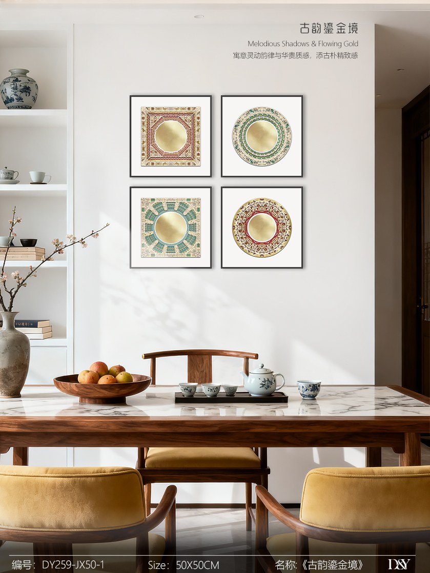 Small Dining & Bedroom Art DY259-JX50-1 in an interior setting