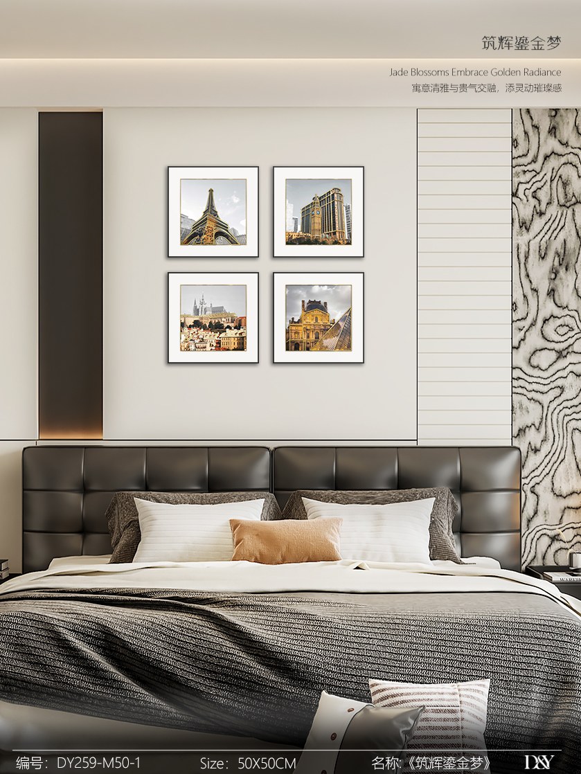 Small Dining & Bedroom Art DY259-M50-1 in an interior setting