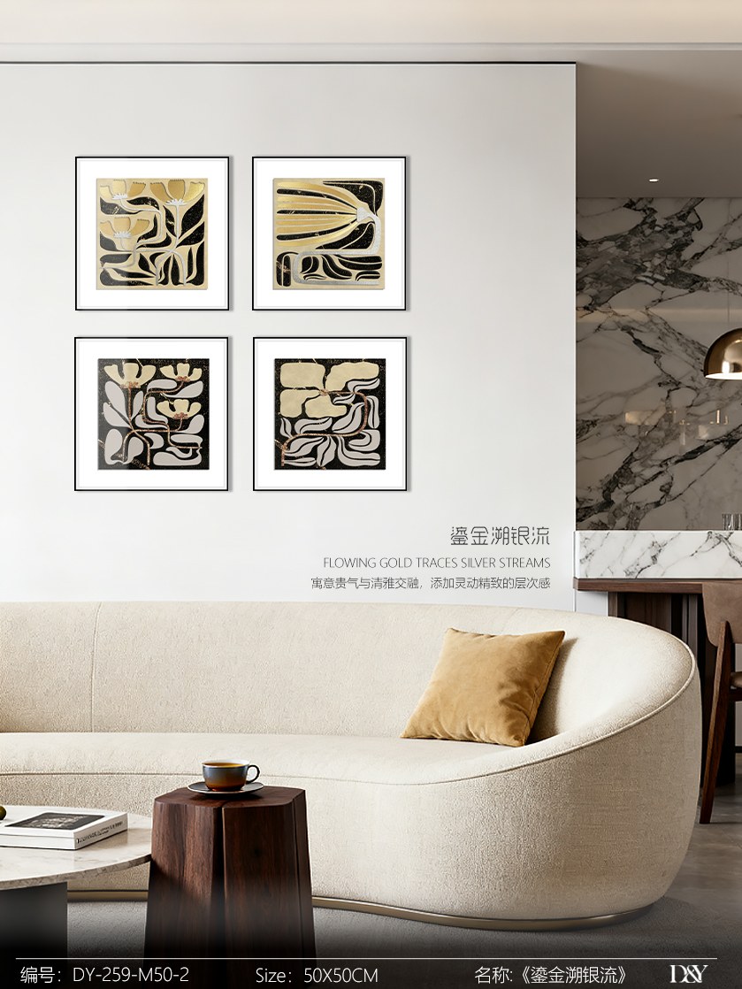 Small Dining & Bedroom Art DY259-M50-2 in an interior setting