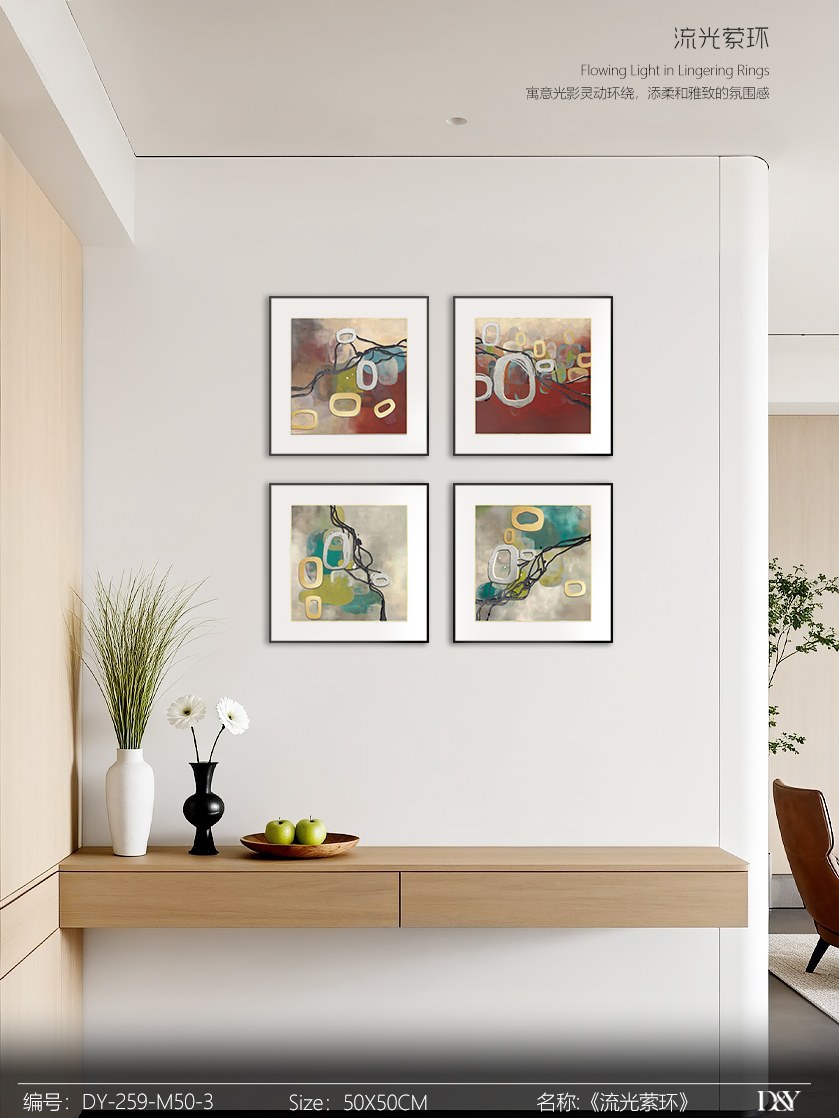 Small Dining & Bedroom Art DY259-M50-3 in an interior setting
