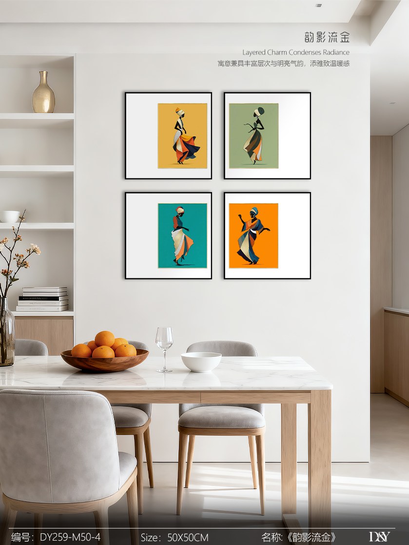 Small Dining & Bedroom Art DY259-M50-4 in an interior setting