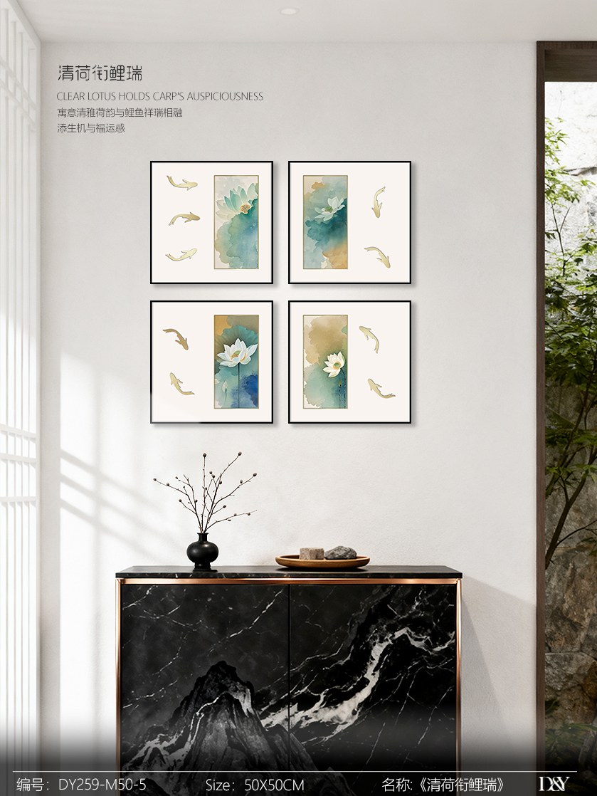 Small Dining & Bedroom Art DY259-M50-5 in an interior setting