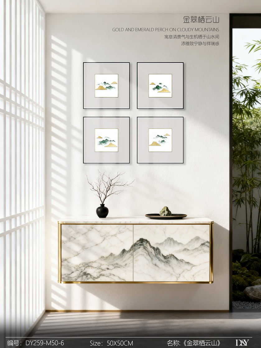 Small Dining & Bedroom Art DY259-M50-6 in an interior setting