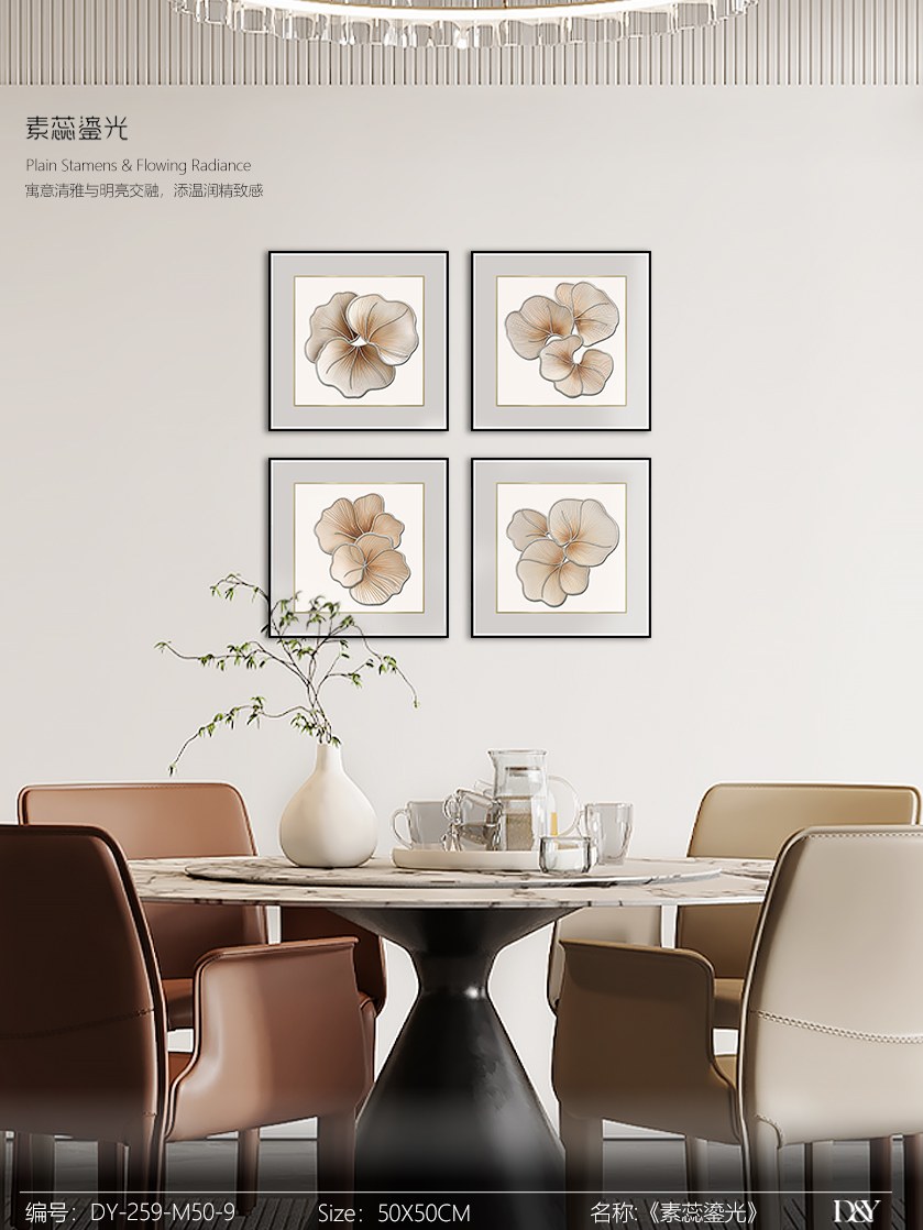 Small Dining & Bedroom Art DY259-M50-9 in an interior setting