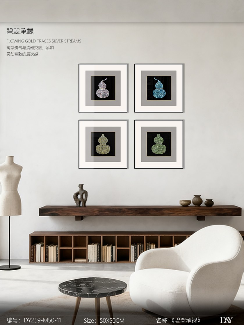 Small Dining & Bedroom Art DY259-M50-11 in an interior setting
