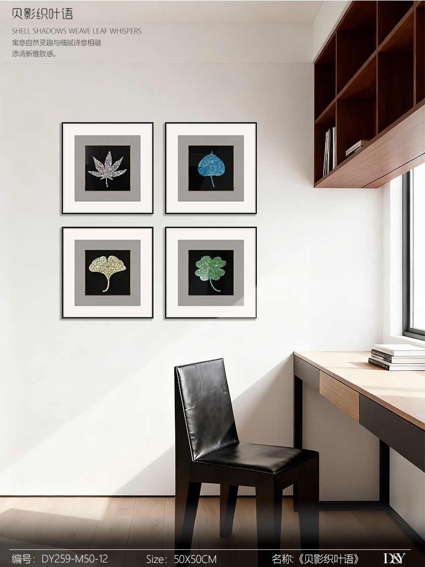 Small Dining & Bedroom Art DY259-M50-12 in an interior setting