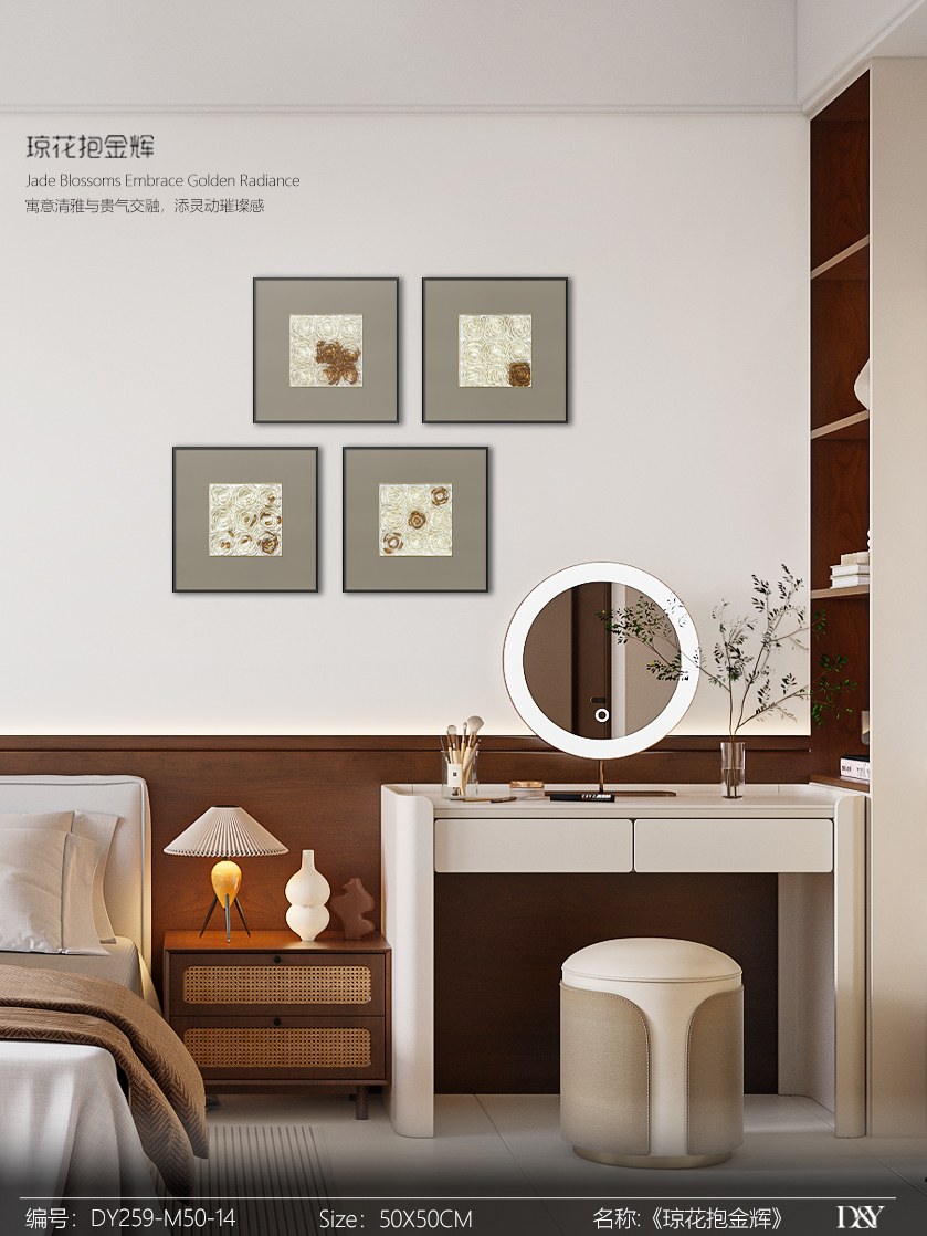 Small Dining & Bedroom Art DY259-M50-14 in an interior setting