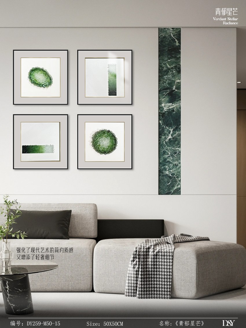 Small Dining & Bedroom Art DY259-M50-15 in an interior setting