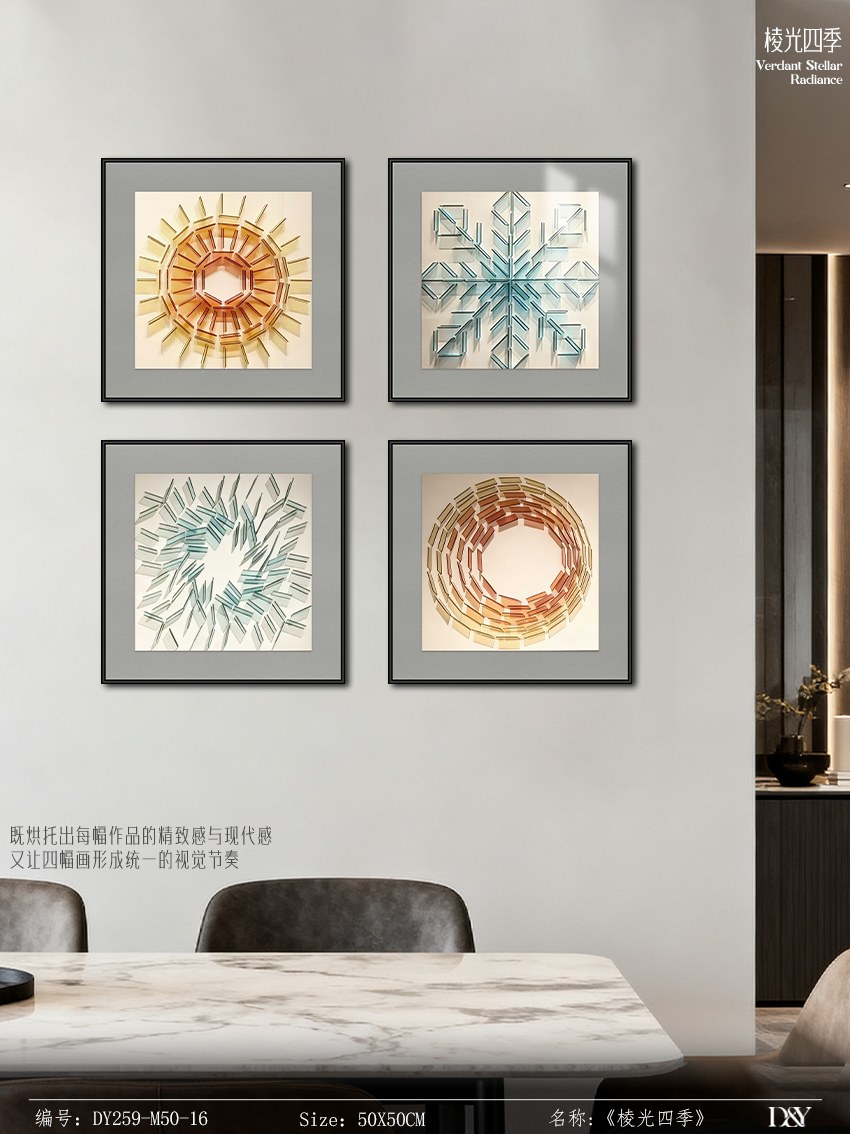 Small Dining & Bedroom Art DY259-M50-16 in an interior setting